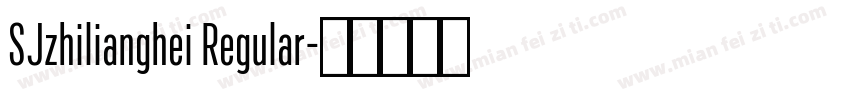 SJzhilianghei Regular字体转换